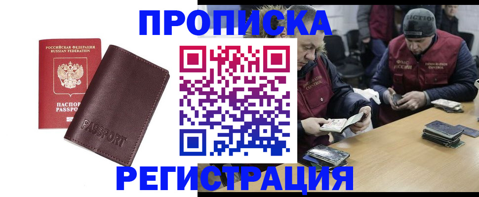 регистрация для школы в Копейске